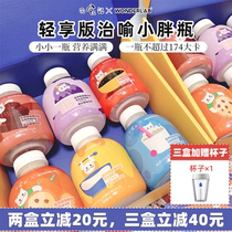 WonderLab Eclipse Joint gift box Meal replacement Milkshake 6 bottles Low breakfast porridge powder card Nutritious and full food