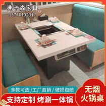 Smokeless hot pot table intelligent purification roasting table and chair combination solid wood barbecue Korean induction cooker integrated commercial