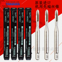 Imported YAMAWA Yamaha Tip Tap N SP stainless steel tip tap N PO machine Spiral Tap