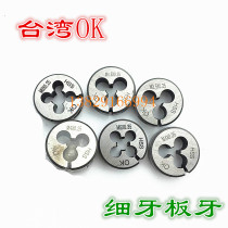 Import ZG adjustable yuan ban ya M3 5M4 5M5 5M6 5M7 5*0 25X0 35X0 5X0 75X1