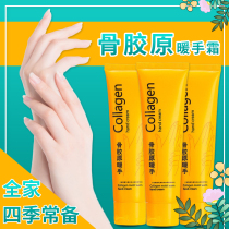 Kuchens bone collagen hand cream for autumn and winter nourishing and anti-cracking moisturizing without greasy greasing white and refreshing and high level of water tonic
