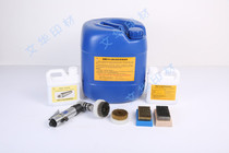 Corrugated box Watermark Ink cleaning agent anilox roller printing plate cleaning agent efficient ink cleaning agent