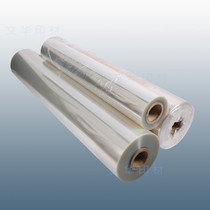 PET imposition film base PET film PET film plate Film Film Film Film Film Film Film Film Film Film Film Film Film Film window glue