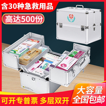 Medicine box Family Health emergency supplies reserve first aid kit household full set of Enterprise medical box with medicine emergency supplies