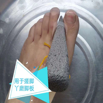 Original rubbing foot sticks calf board 2018 new product frustrate the dead skin calluses horny grinding stone female male foot scraper