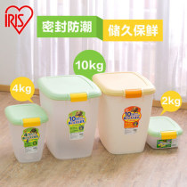 Giant little cute Alice dog food pet storage bucket sealed waterproof dry cat food moisture-proof large capacity sealed barrel
