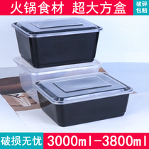 Daily with 3000ml disposable packing box oversized rectangular hot pot bottom lobster thick transparent take-out lunch box