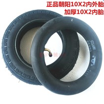 Chaoyang 10x2 54-152 Scooter Tire Electric Wheelchair Tire 10-inch Electric Vehicle Thickened Inner Tire