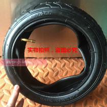 Childrens tricycle stroller pneumatic tire rear wheel 260X55 tire 8 5*2 rear wheel inner tube 8 inch 10 inch accessories