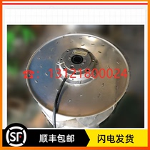 ebm papst R4D560-AQ05-06 original hylos air conditioning indoor fan German fan