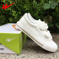 Twin Star Children Shoes Boys 2022 Spring Sneakers White Sails Shoes Girl Breathable Buckle Small White Shoe Plate Shoes