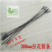 30CM drawing saw blade wire saw blade steel wire saw blade woodworking saw blade rotating tooth curved wire saw blade hollow spiral teeth