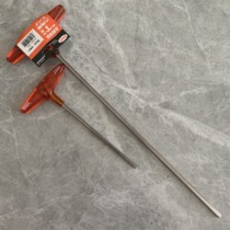 EIGHT Baili Japan imported T-shaped six-angle wrench No 3 234568mM extended T handle 018-3 flat 6-angle