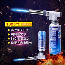Portable cassette gas Portable high temperature processing pig baking spitfire defrost heating cassette morale bottle spray gun head 