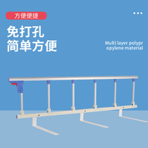 Medical Bed Guardrails For Seniors Anti-Fall Bed Fencing Student Bedside Bezel Baluster Free To Punch Foldable Bed Stall