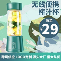 Juicer household portable multifunctional fruit machine small juicer frying machine charging student juice cup