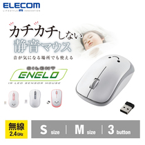 Eelecom cute smiling face wireless mouse mini portable mouse USB home office notebook female pink mute