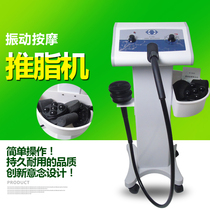  High frequency liposuction instrument Shaft weight loss instrument liposuction machine Fat crusher Vibration fat pusher Beauty instrument