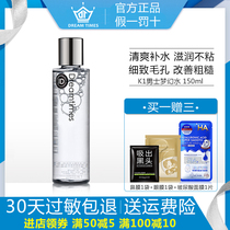Dreamtimes K1 mens dream Toner 150ml moisturizing moisturizing moisturizing hydrating and shrinking pores moisturizing water