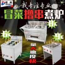 Dizhou maochai stove commercial 6-head below machine cooking noodles bucket Malatang pot 9-head cooking Maomao dumplings cooking pot