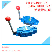 Hydraulic manual reversing valve 34SM-L10H-TW34SM-L20H-TW fixed reset 34S0-B10H-T hot sale