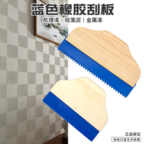 Self-adhesive wallpaper scraper Wood handle rubber scraper Wood handle rubber tooth scraper Multi-function scraper scraper