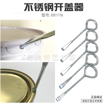 Paint bucket iron bucket opener mini can opener Art paint latex paint paint bucket lid opener