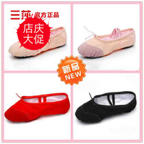 Childrens female adult dance shoes cograde cat paws soft bottom ballet folk dance folk dance shoes Two bottoms Exercises Yoga Body Shoes