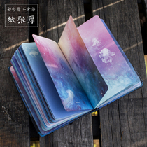 Dream starry sky color page diary girl fresh illustration notebook quality thick hand account student Stationery Gift