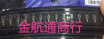 DM-YX406 450000050 SMT vibration motor original stock direct shot