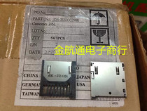 156-2000302900 full copper long card SD card holder SD card slot memory card holder long body 11p
