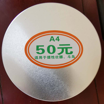 A4 authentic Weige Guizhou Kaili pure hand-raised fat material