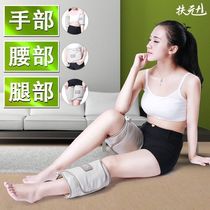 Fuyuan slimming leg belt thin arm belt arm belt far infrared heating Vibration Massage slimming thin leg belt