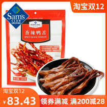 Sams Store Duck Tongue Spicy Original Members Mark Supermarket Snacks Huck Spicy Snacks Lo 230g