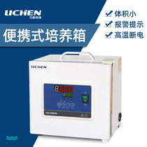 Lichen Technology BXP Laboratory Portable Incubator Electric Thermostatic Digital Display Portable 8L Microbial Bacteria
