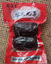 Pig blood meatballs Hunan Shaoyang specialty blood tofu meatballs Blood tofu baba firewood meatballs