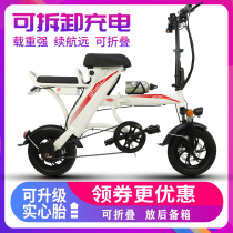 Portable mini driving folding electric car small car double walking men and women lithium battery electric bicycle