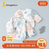 Tongtai autumn and winter 0-3 months new baby male and female baby clothes home cotton half back coat 2 pieces