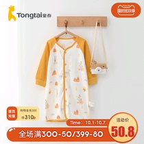 Tongtai Four Seasons 5-2 4 months baby childrens male and female baby home bedding cotton light and light casual robe