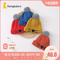 Tongtai autumn and winter baby hat 2-3 year old baby hat eaves turn over soft warm wool hat