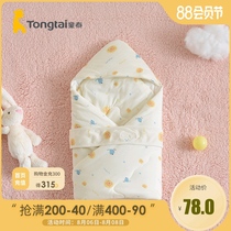 Tongtai autumn and winter baby padded hug quilt newborn cotton cover quilt male and female babies go out to hug the blanket newborn quilt