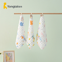 Child Thai Season Pure Cotton Six Layers Of Bubble Yarn Baby Little Square Towels With a towel to feed the towel Towel 3 Dress