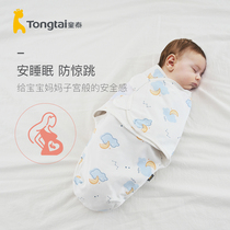 Tongtai spring and summer newborn baby swaddling towel baby cotton wrapped towel 0-1 month Baobao four seasons hugged and was shocked
