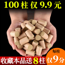 Eizhu Household Chen Yai Ai Bar Qai Pillars 100 Grain Big Mother Bulk Golden Ai 5 Elements Prefect Pulse Moxibustion Smoked Stove Palace Chill