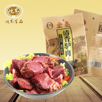 Jieshou Hongliang beef fragrant donkey meat spiced braised cooked food Vacuum packaging bulk Jieshou specialty hot sale