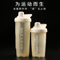 Sports water Cup portable fitness Cup milkshake substitute meal Cup protein powder mixing scale cup large capacity shaking Cup customization