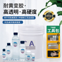 Transparent crystal drop adhesive epoxy resin AB gum amber insect specimen to make diy handmade colour fine mould material