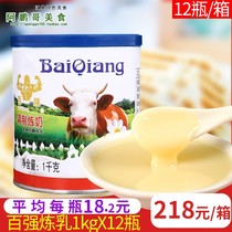 Top 100 condensed milk 1kg * 12 cans of bread cake dessert dipping sauce coffee milk tea baking raw materials to make whole box of condensed milk