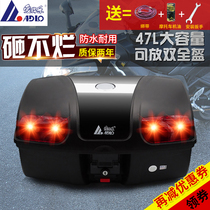 Adele 8601 motorcycle trunk oversized with lamp portable tool tail quick release universal storage box