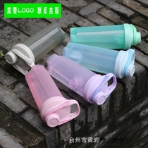 700ml Screw Cap Upgraded Herbalife Protein Powder Shaker Shake Cup Milkshake Cup Scale Cup with handle